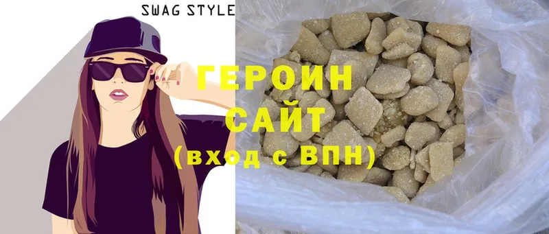 Героин белый  OMG ссылки  Сольвычегодск 