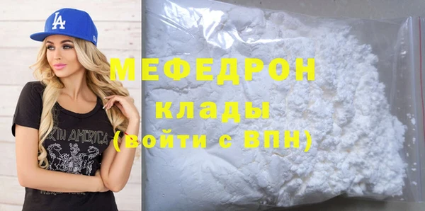 COCAINE Белокуриха