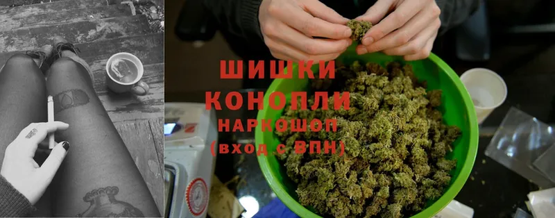 Марихуана Ganja  Сольвычегодск 